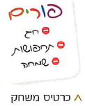(בספר תמונה:) מגילת ישעיהו הגדולה, מוזאון ישראל